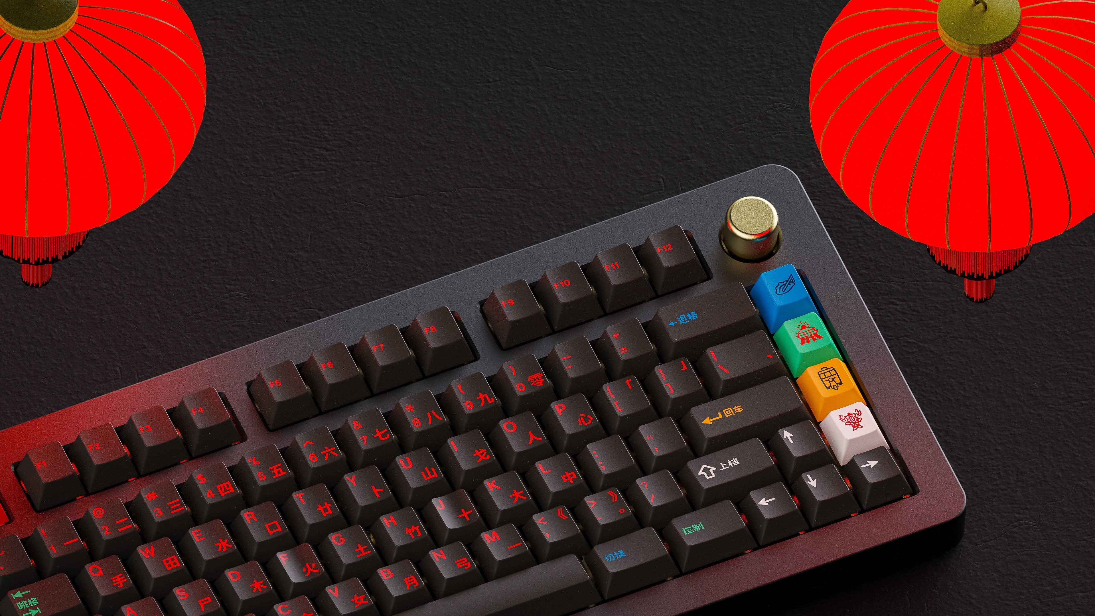 GMK CYL Houhai Keycaps