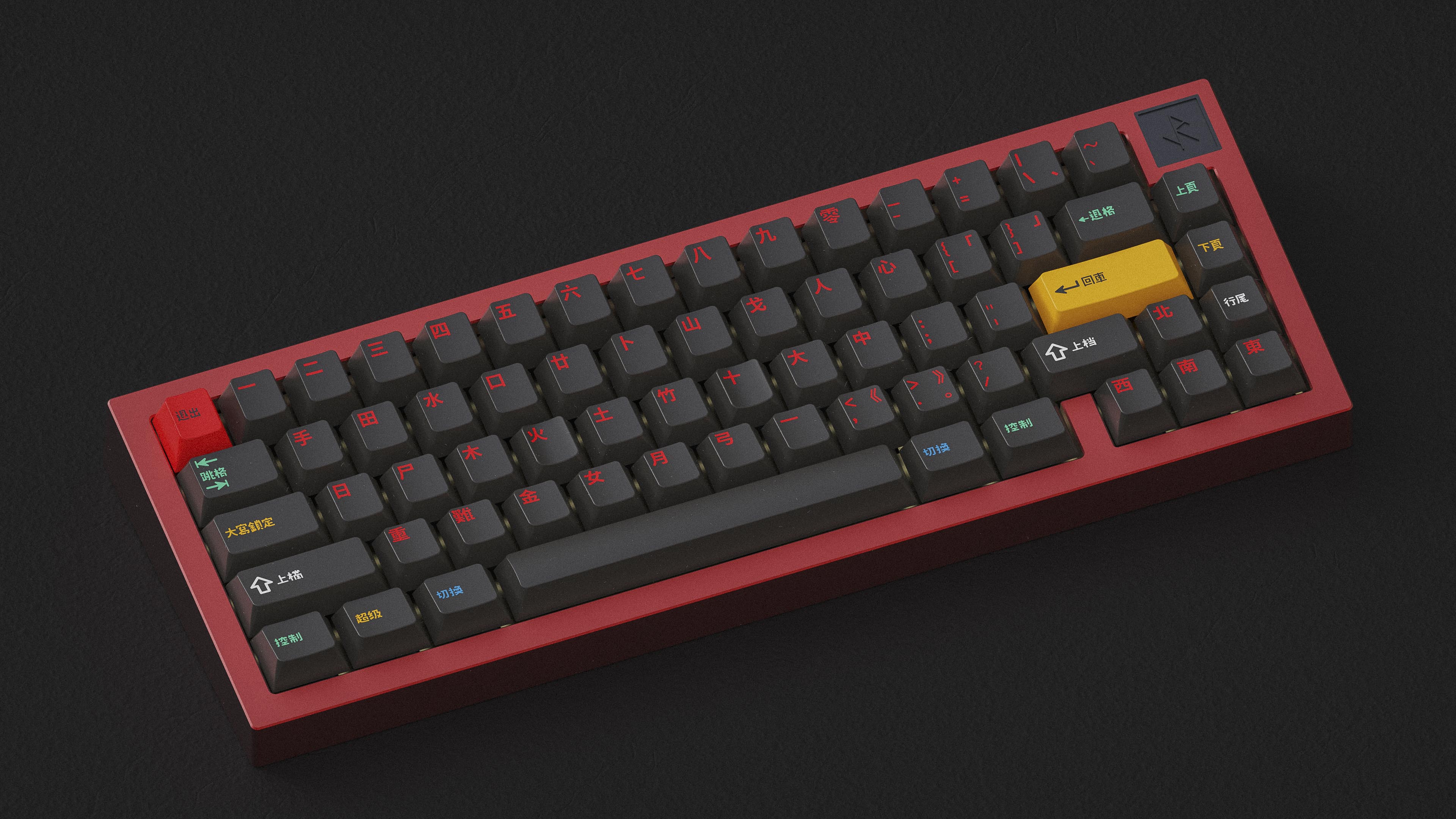 GMK CYL Houhai Keycaps