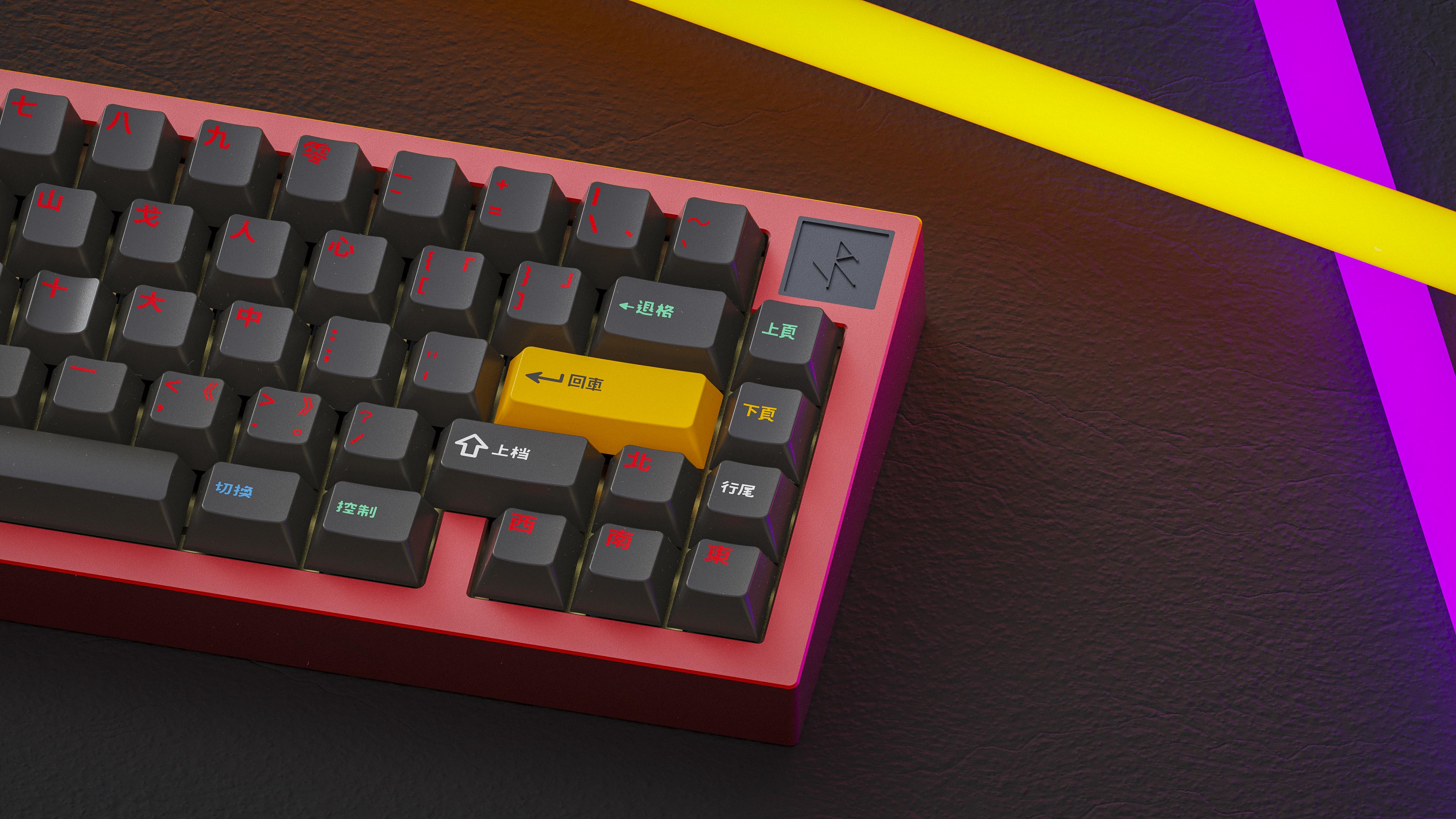 GMK CYL Houhai Keycaps