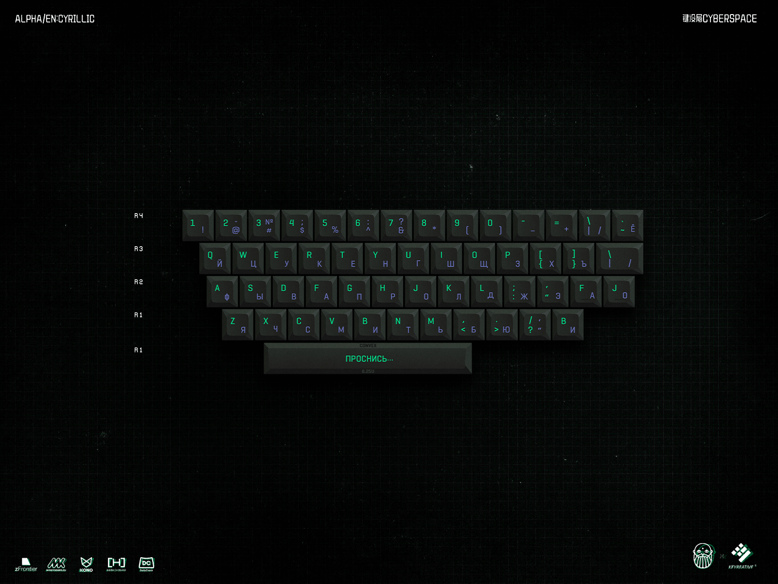 KAT Cyberspace Keycaps