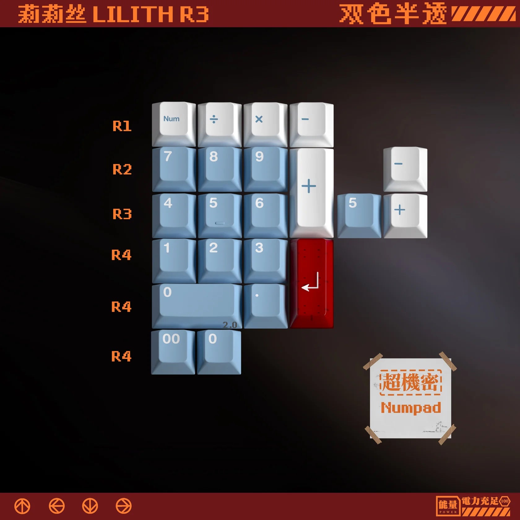 Milkyway Lilith R3 Keycaps