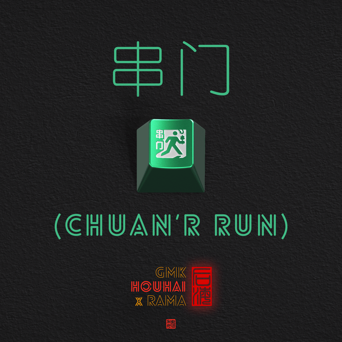 GMK Houhai Keycaps