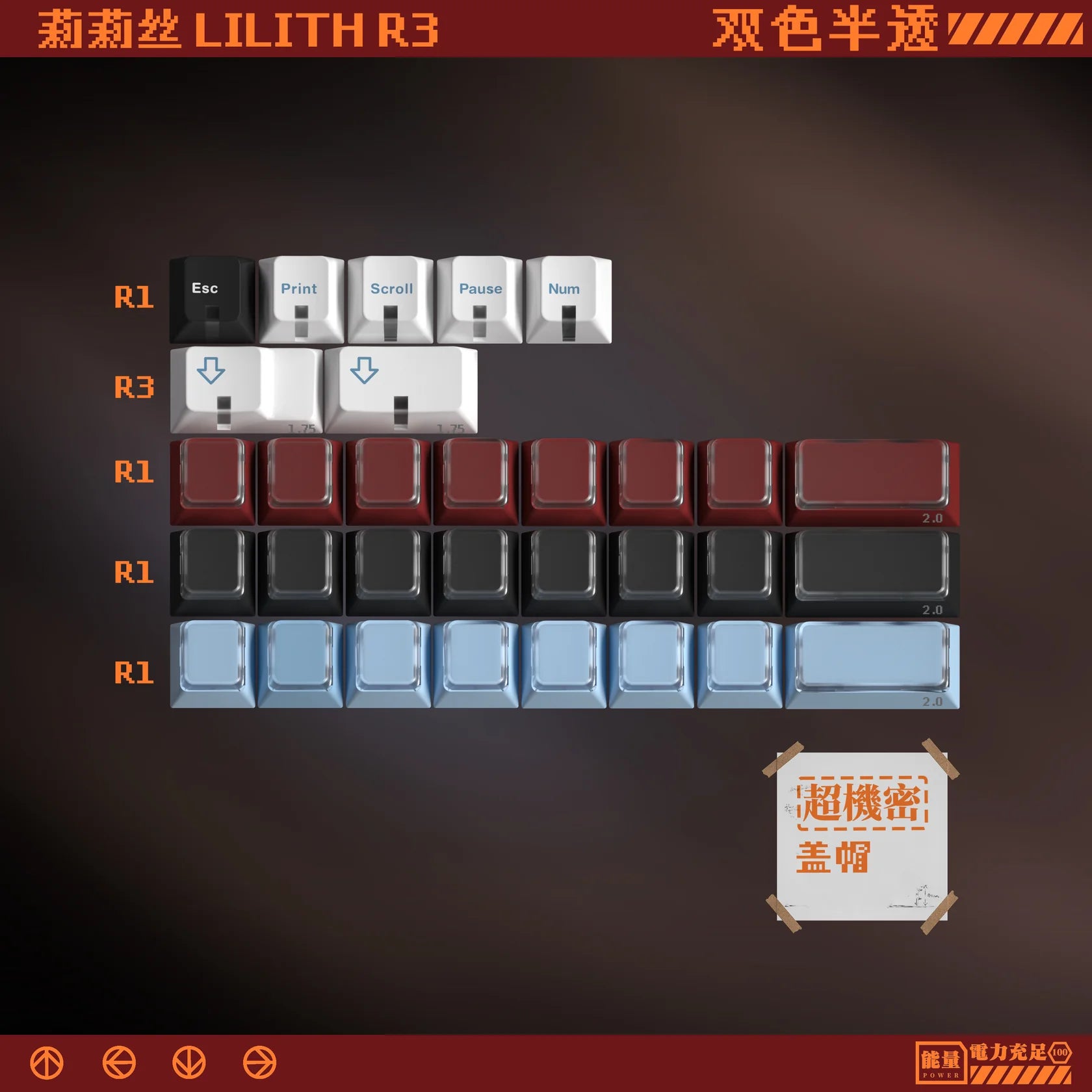 Milkyway Lilith R3 Keycaps