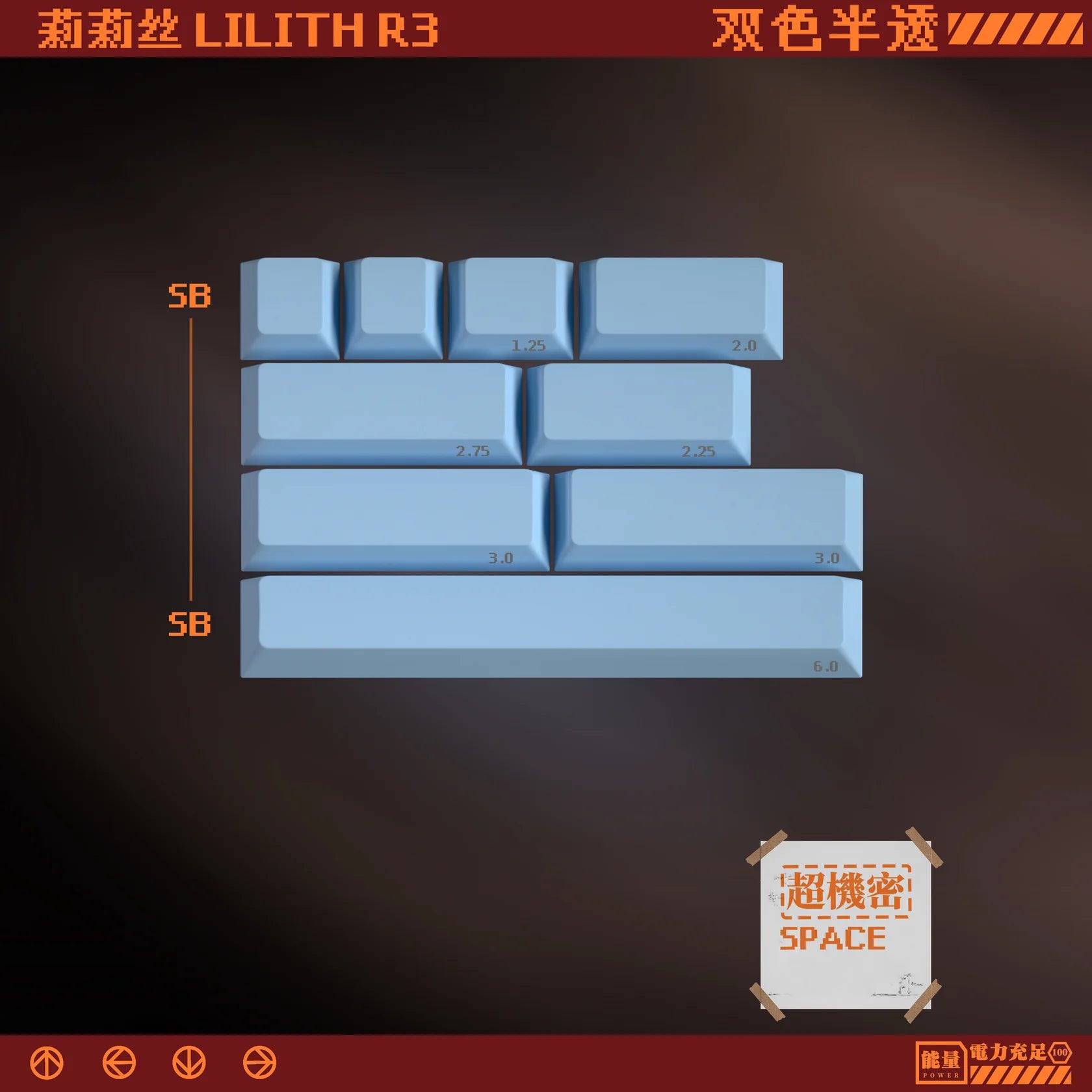 Milkyway Lilith R3 Keycaps