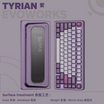 EVO75 Keyboard