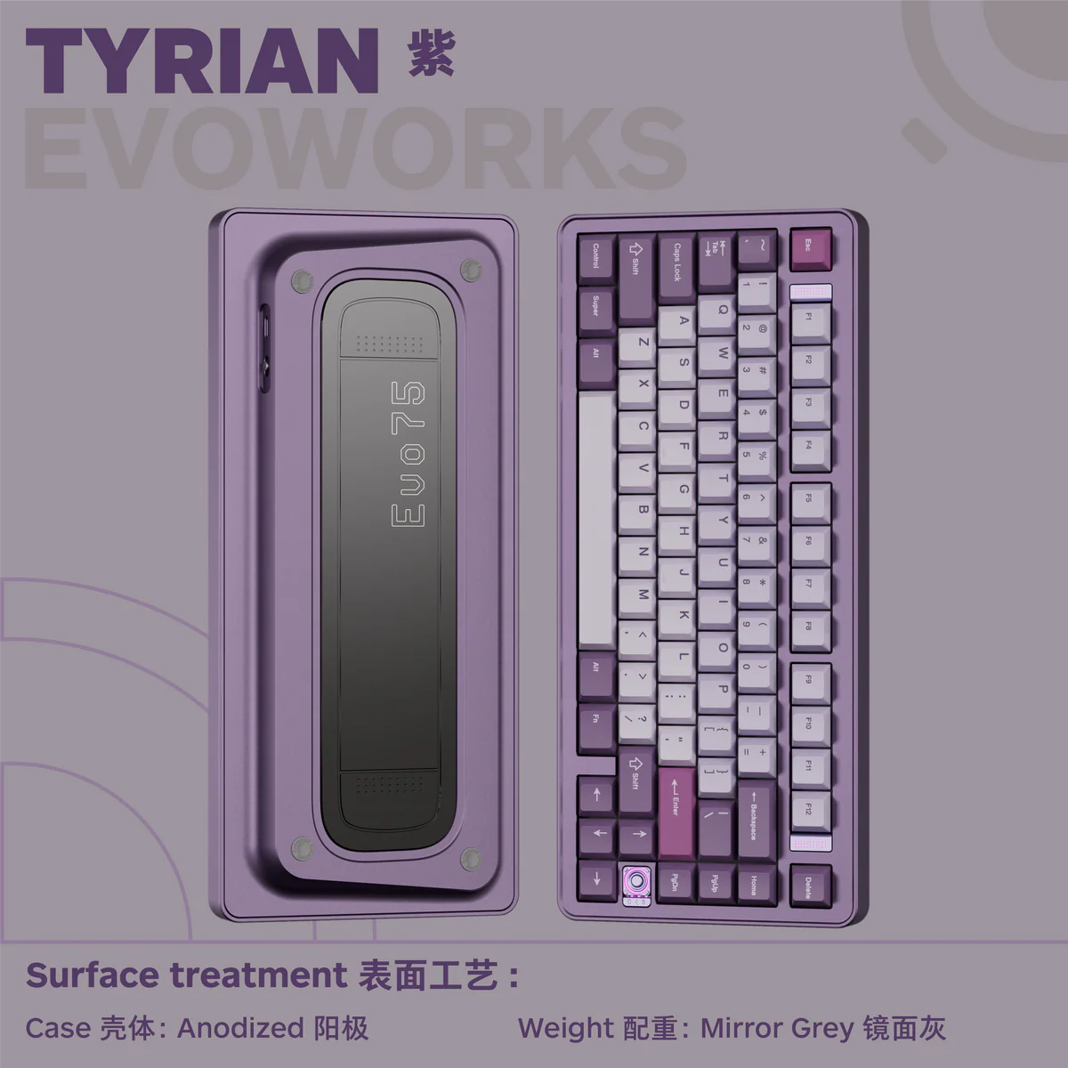 EVO75 Keyboard