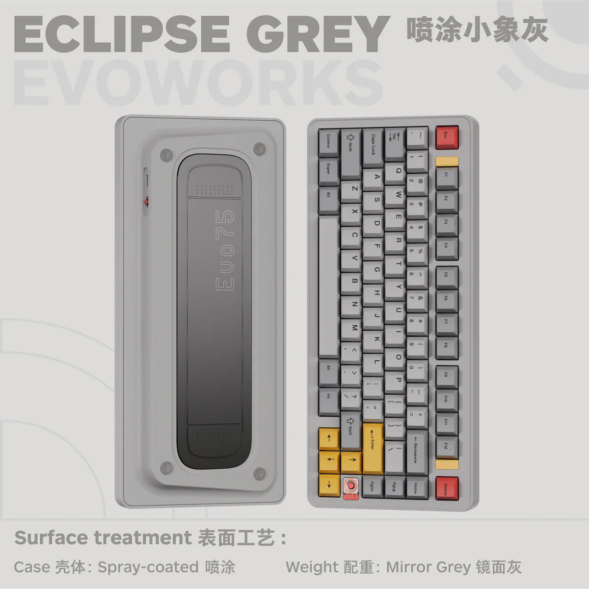 EVO75 Keyboard