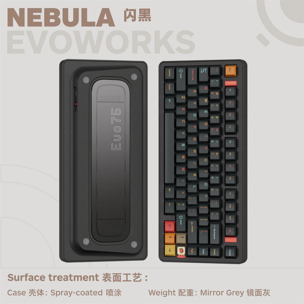 EVO75 Keyboard
