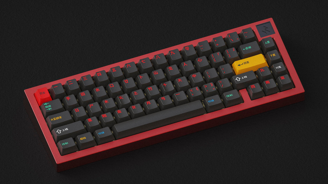 GMK Houhai Keycaps