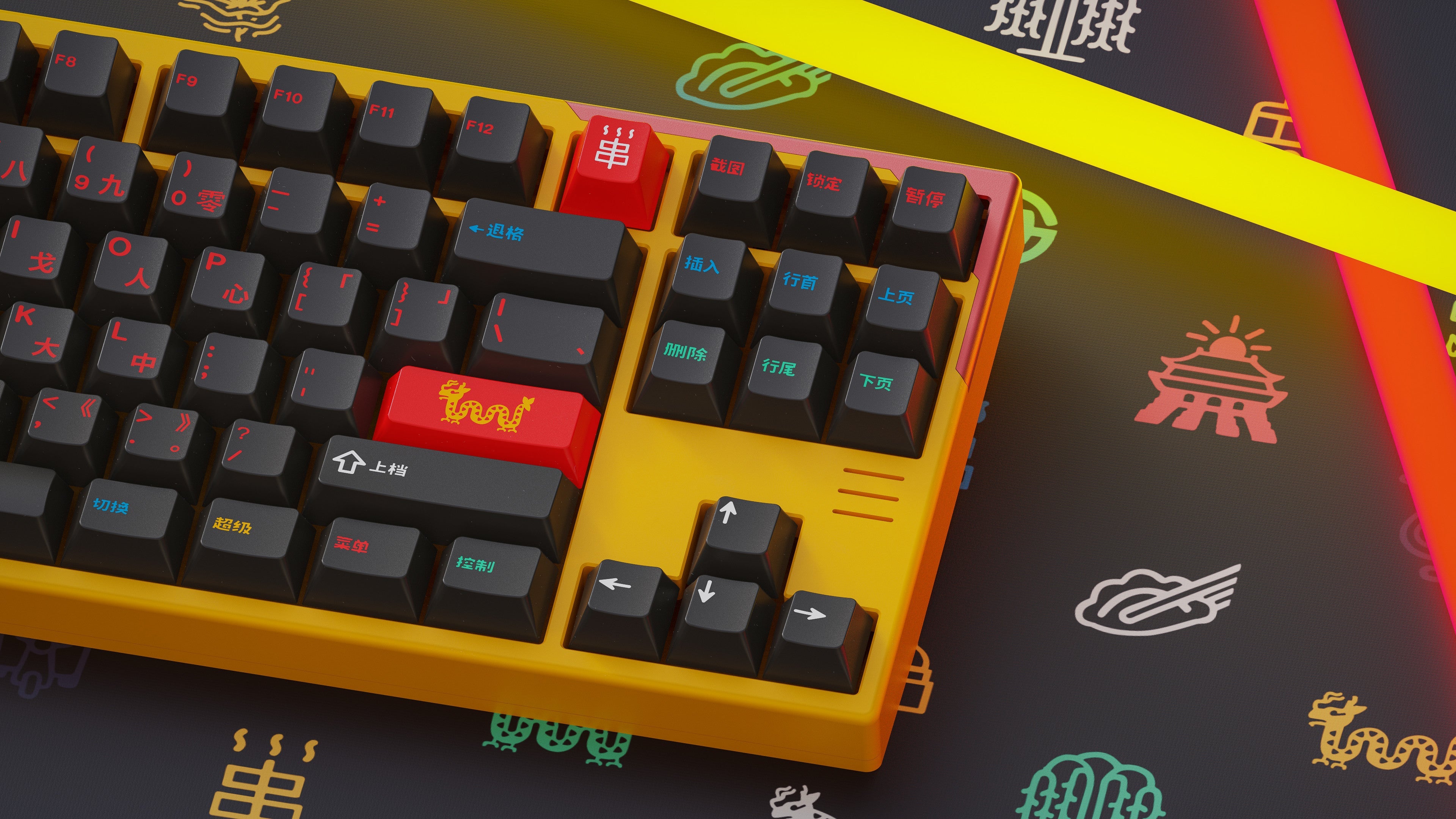 GMK CYL Houhai Keycaps