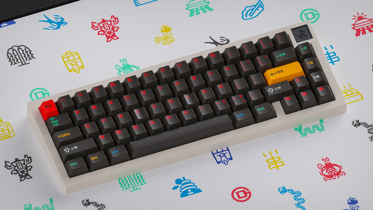 GMK Houhai Keycaps