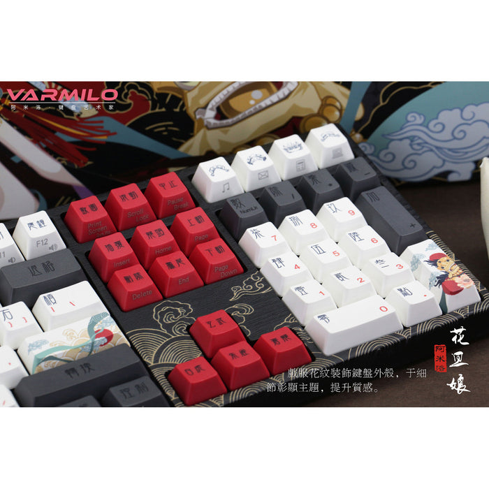 Varmilo VA108M Beijing Opera Full Size