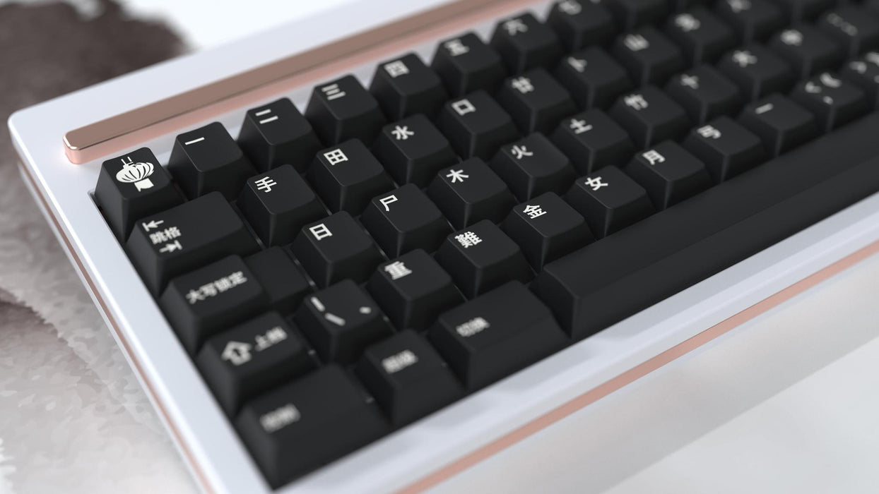 GMK Shanshui Keycaps