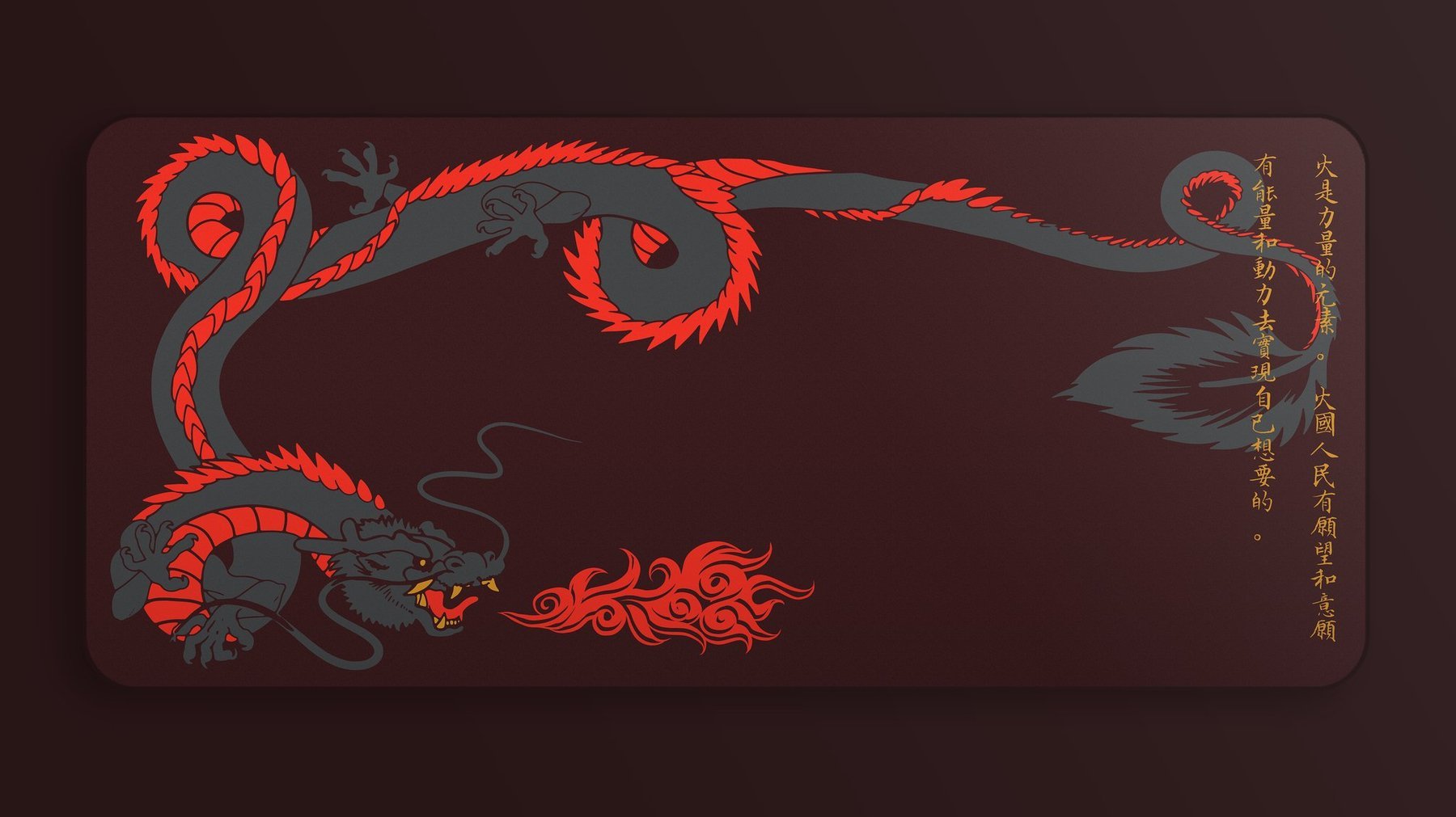 Deskmat - GMK Red Dragon