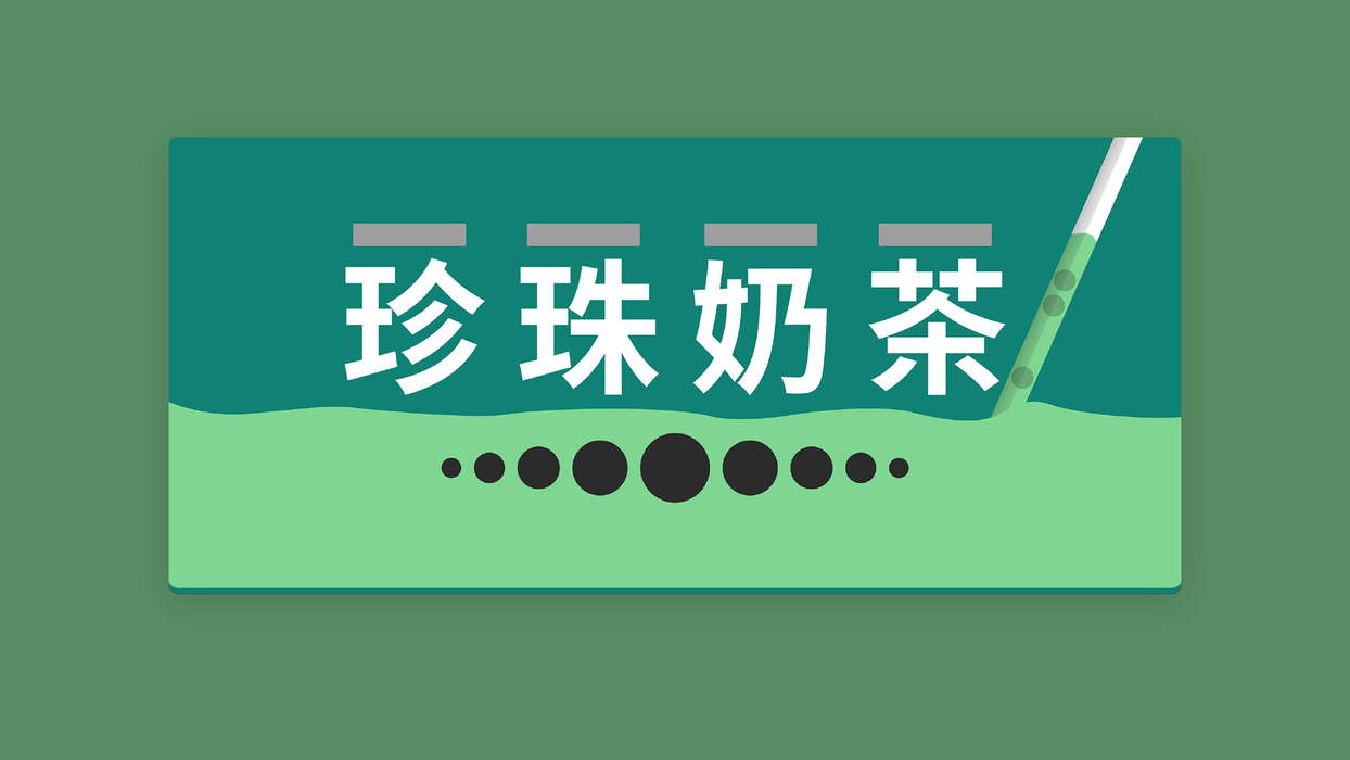 Deskmat - Boba Tea Series
