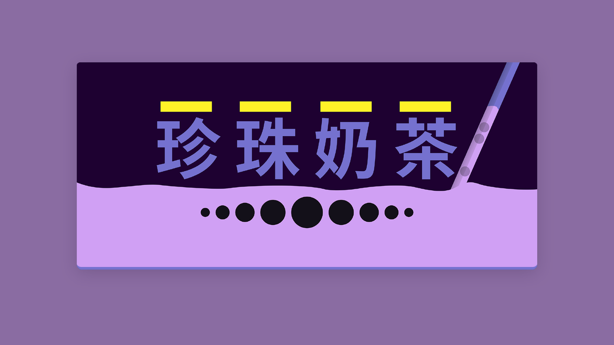 Deskmat - Boba Tea Series