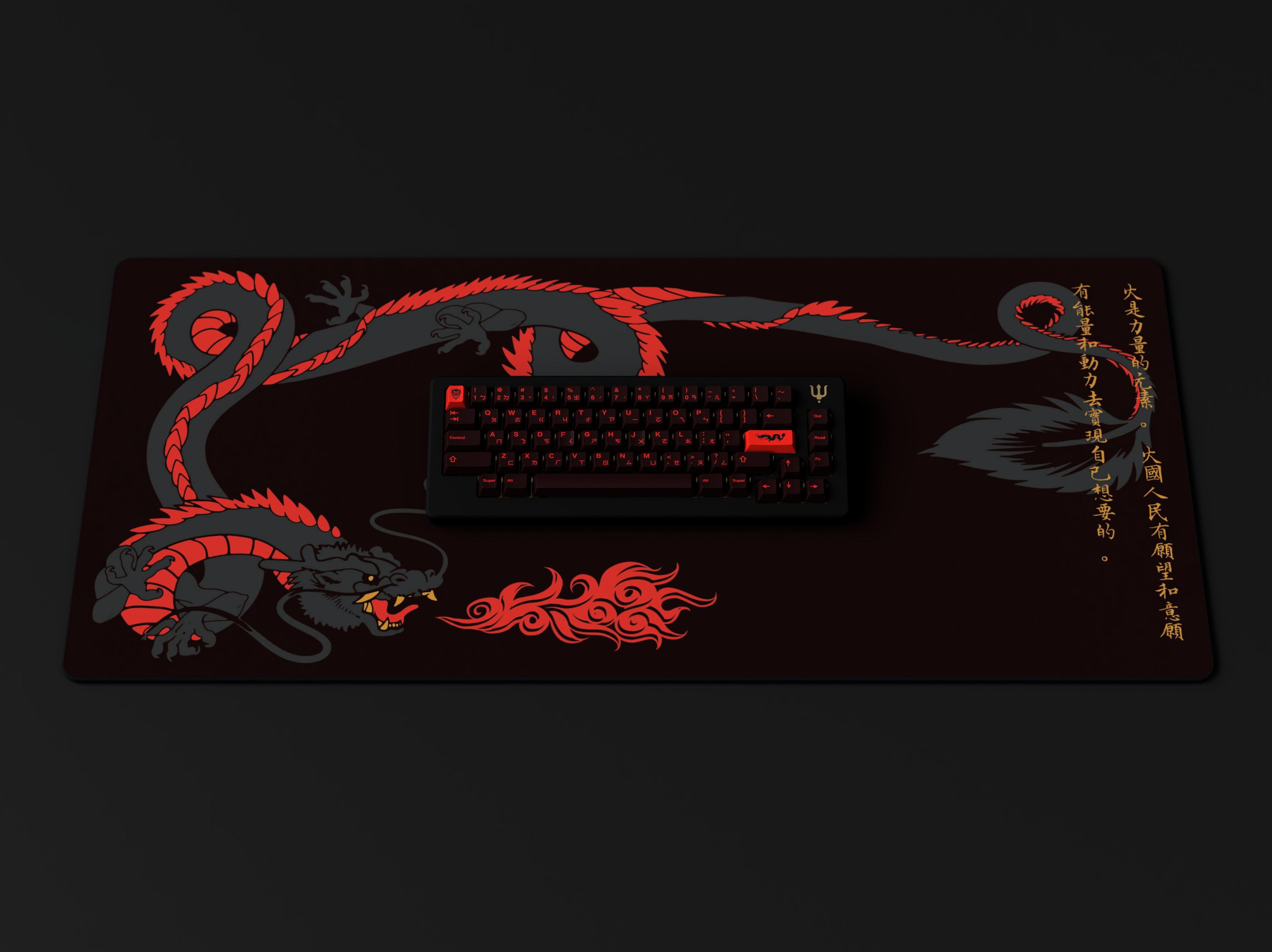 Deskmat - GMK Red Dragon